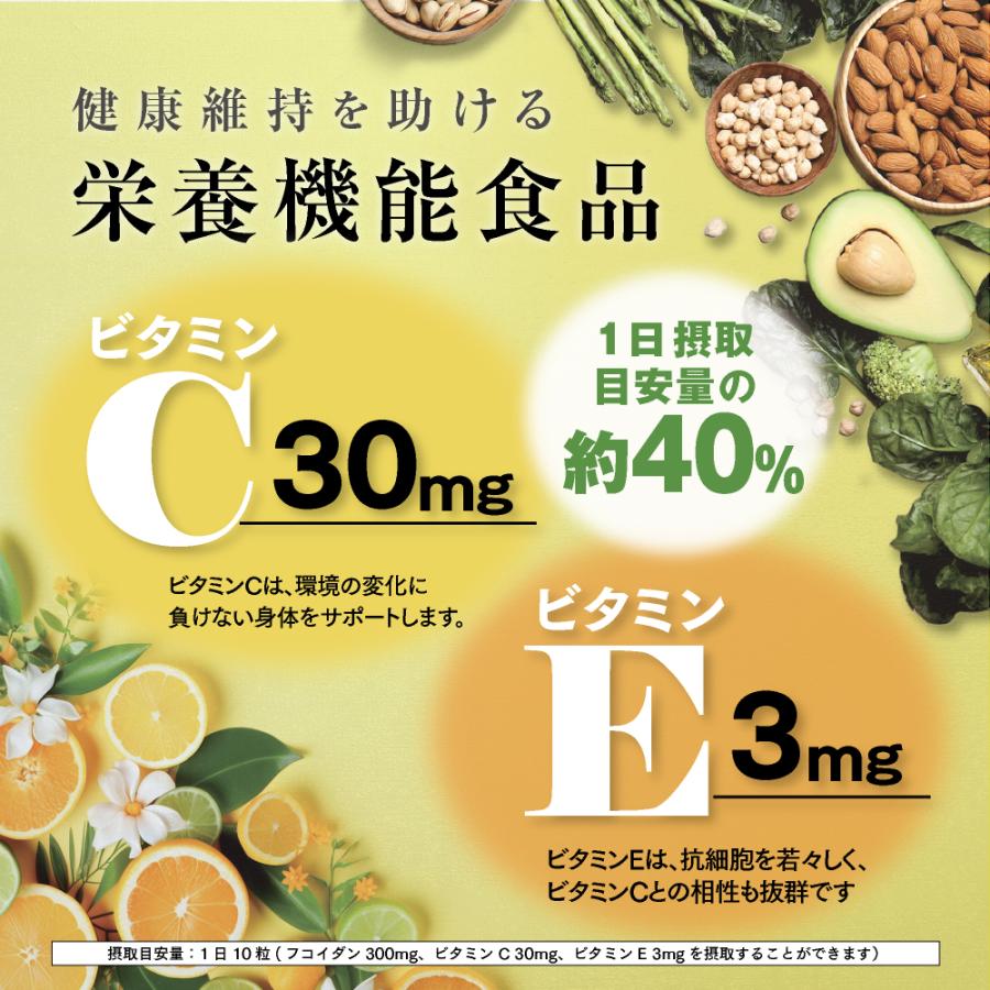 フコイダンSP サプリメント Dr.フコイダンSP – 株式会社アミン