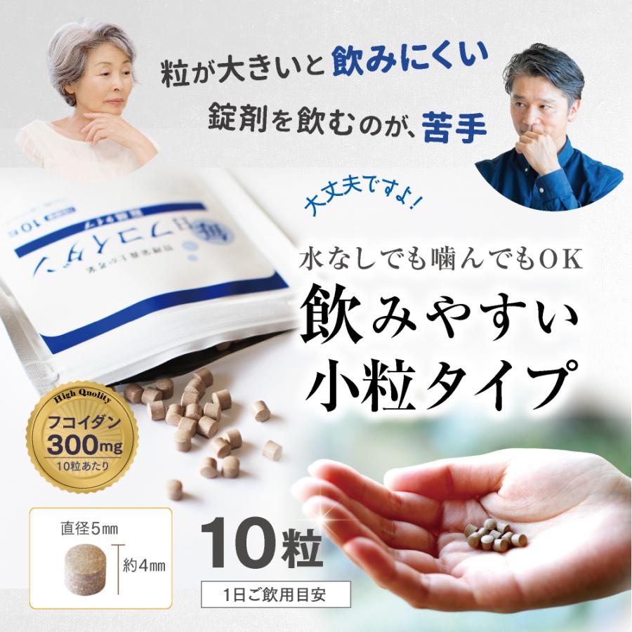全分子フコイダンエキス2000    シンゲンメディカル株式会社 楽天市場】フコイダン 毎日フコイダン いきいき フコイダンエキス