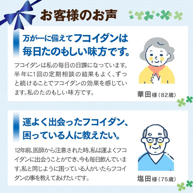 フコイダン サプリ エキス 毎日フコイダン オリゴ糖 ビタミンC ビタミンEの効果 栄養機能食品 10粒でフコイダンエキス 300mg 2か月分｜kurashiikiiki｜18