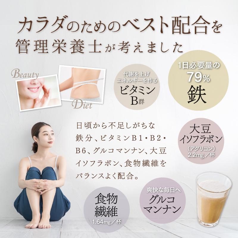 置き換え ダイエット スムージー 玄米麹 粉末 ダイエット食品 置き換え