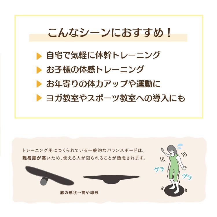 バランスボード 木製で子供用 体幹トレーニング グラピタット バランスボード 木製で子供用 体幹トレーニング グラピタット
