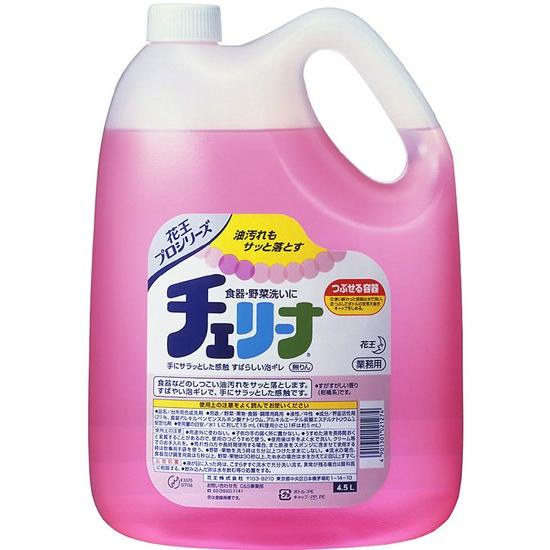 花王チェリーナ　4.5L×4本　花王プロシリーズ　kao　業務用　食器洗剤　厨房｜kurashikaiteki-pro