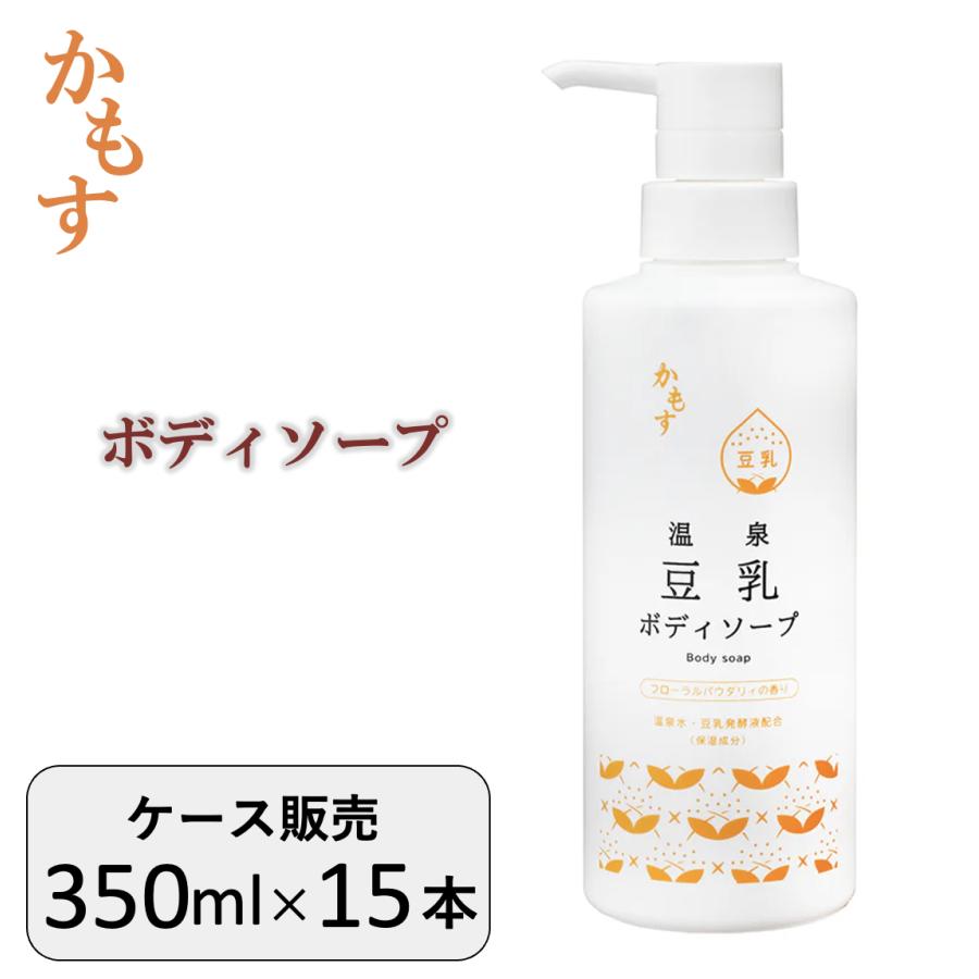 PHOENIX（フェニックス） かもす温泉豆乳 ボディソープ 350ml×15本