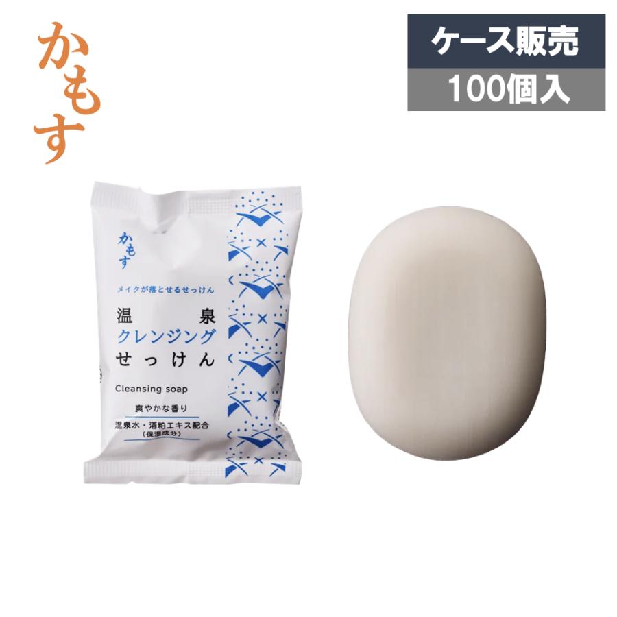 PHOENIX（フェニックス） かもす温泉クレンジングせっけん 30g×100個