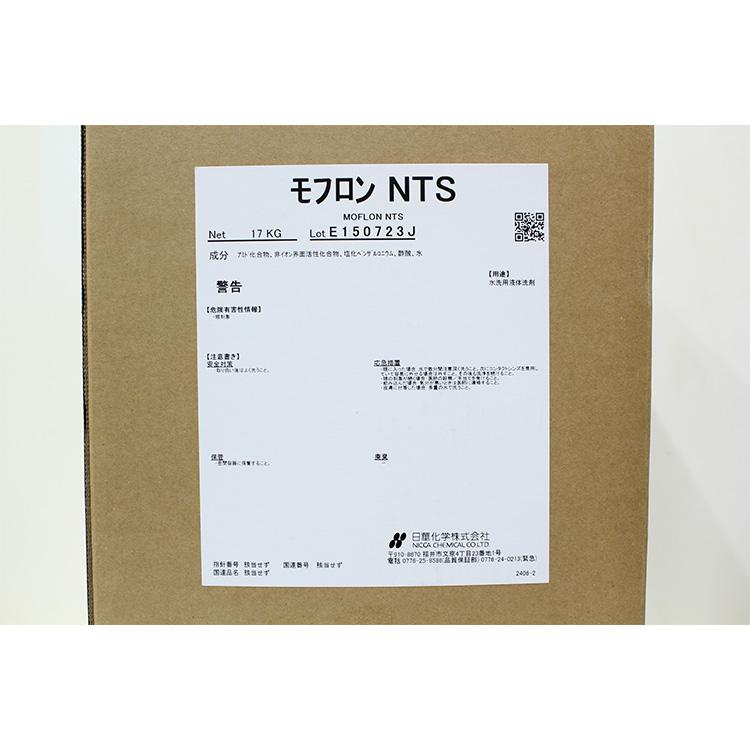 業務用 ウエット用液体洗剤 モフロンNTS 17kg タフテナー 液体洗剤