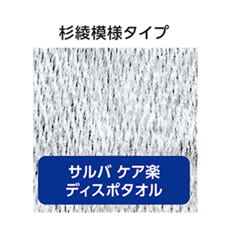 サルバ ケアディスポタオル 大判タイプ 個包装 30本×12 白十字 42720