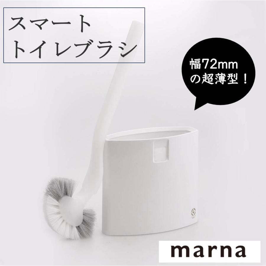 marna（マーナ） スマート トイレブラシ W051W トイレブラシ クリーナー 薄型 幅72mm トイレ掃除 ブラシ 衛生的 排水溝 ...