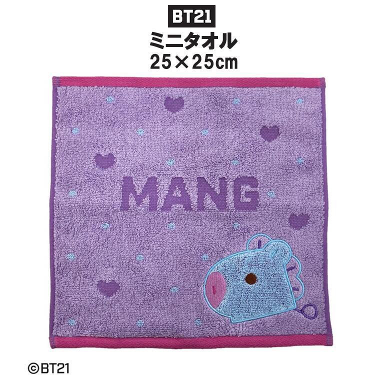 丸眞 ◎ギフト対応可 BT21 キュート MANG ミニタオル 609-145 BTS 25