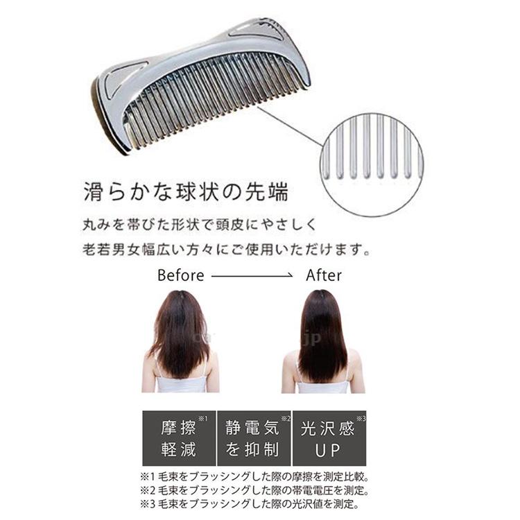 COGIT（コジット） CHROME BEAUTE サラツヤコーム くし コーム クリア