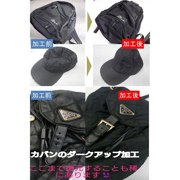 KAMINAGA カミナガ ダークアップスプレー 100ml ブラシ付き 色褪せ修正 