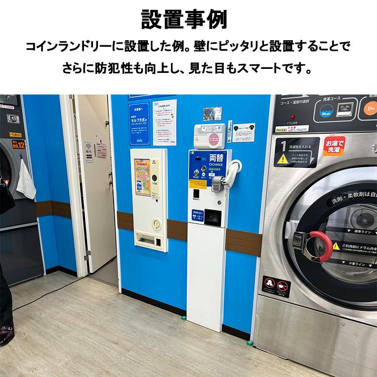 設置工事なし】東亜電子工業 1000円紙幣・500円硬貨 両替機 MC21C-K
