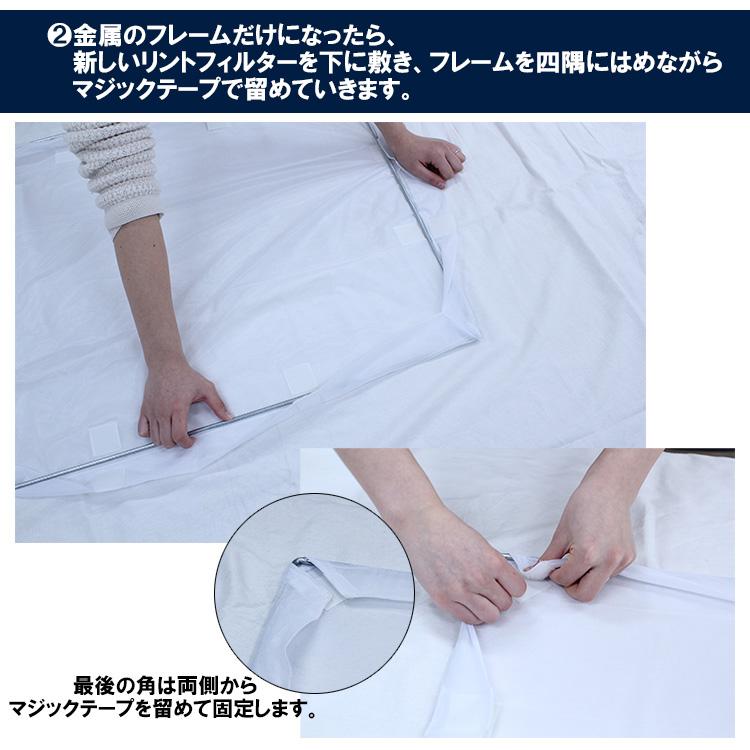 純正【枠無し】Electrolux エレクトロラックス リントフィルター