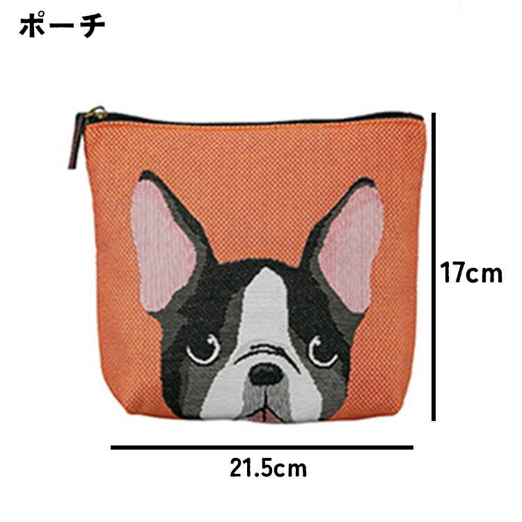 丸眞 ☆ギフト対応可 ワンダフルピース ラブアイズ ポーチ＆トート トートバッグ 柴犬ポーチセット