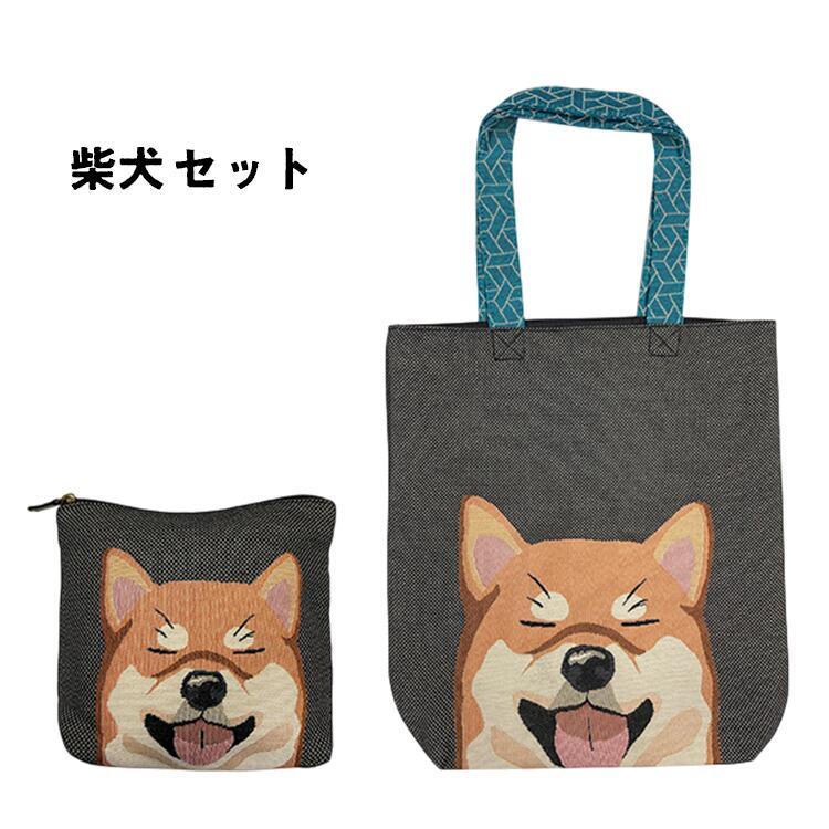 丸眞 ☆ギフト対応可 ワンダフルピース ラブアイズ ポーチ＆トート 