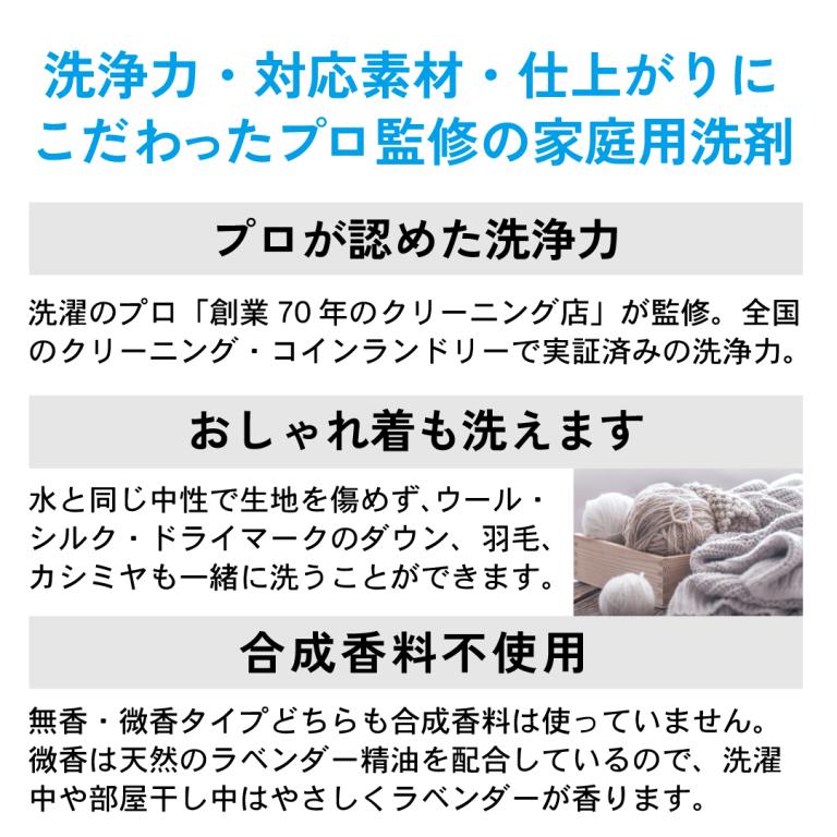 海をまもる洗剤 洗濯洗剤 詰替用 1000ml 無香 エシカル洗剤 環境に