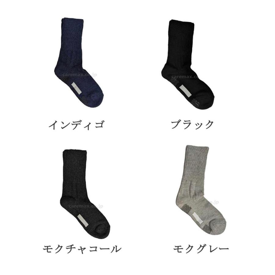 GUNZE（グンゼ） 快適工房 紳士ソックス のびーる口ゴムクルー丈