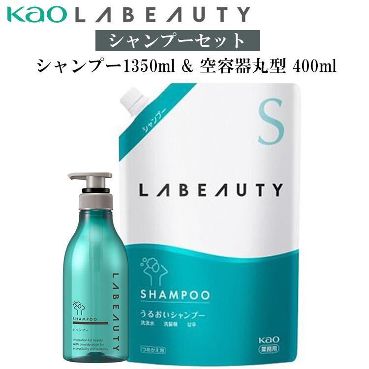 ヘアケア 値下げ中 シャンプーセット 10本