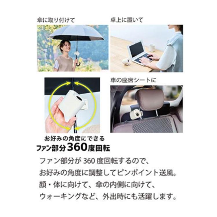 COGIT（コジット） 超風力クリップファン 92874 クリップで取り付け