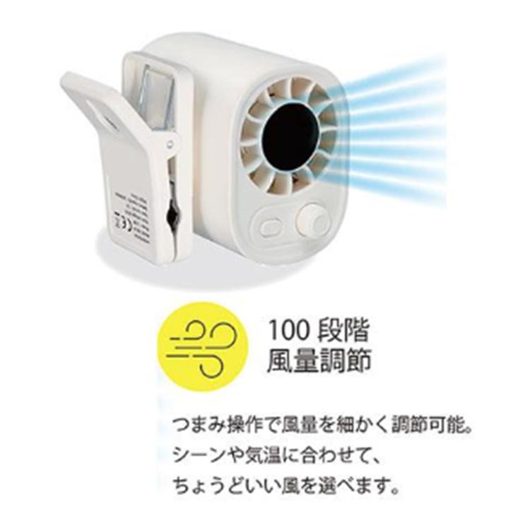 COGIT（コジット） 超風力クリップファン 92874 クリップで取り付け 