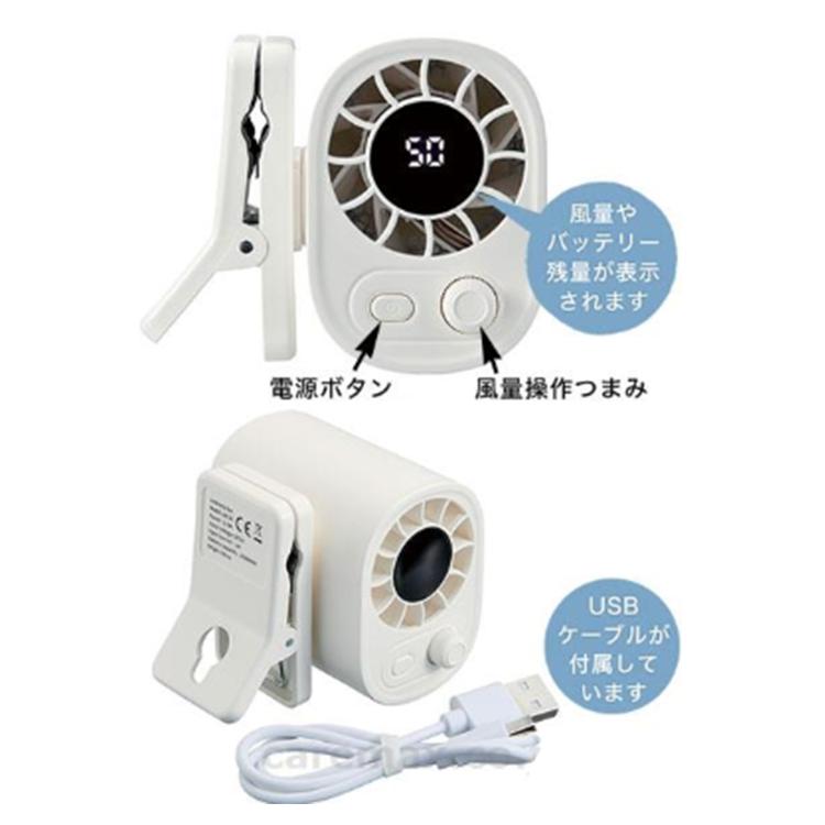 COGIT（コジット） 超風力クリップファン 92874 クリップで取り付け 