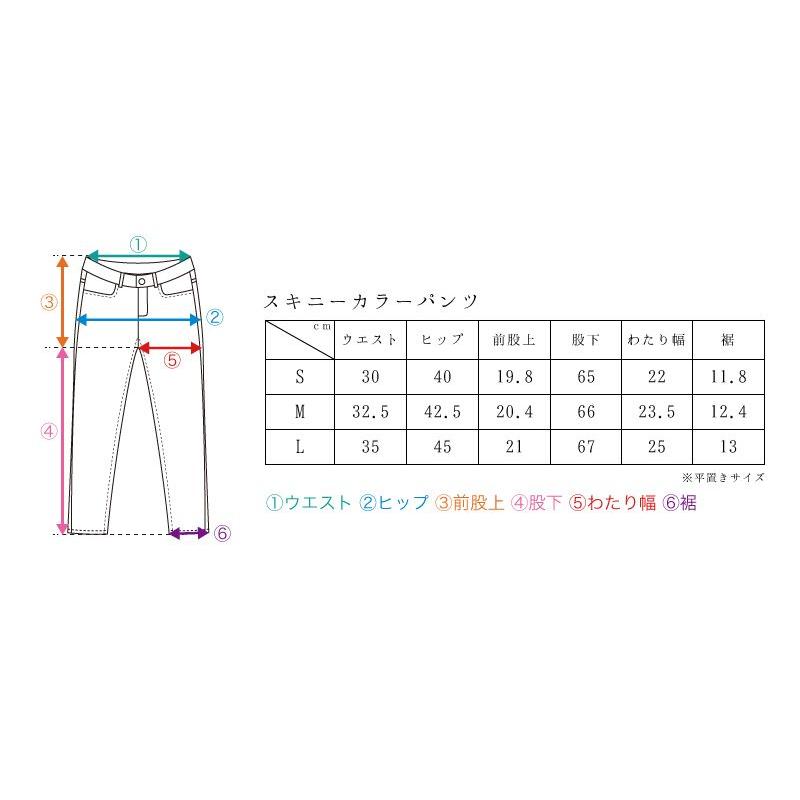 ストレッチ スキニーパンツ レディース 美脚フィット カラー 6色 キニーパンツ レディース ボトム カラー パンツ 8分丈 9分丈 スキニーパンツ レディース｜kurashikan｜06