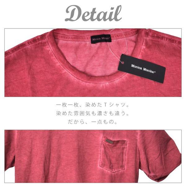 Tシャツ メンズ 半袖 無地 Uネック ワインレッド ウォッシュ加工