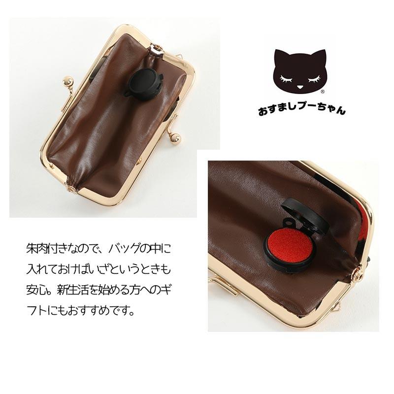 印鑑 ケース ハンコ 朱肉付き 水玉 がま口 おしゃれ キャラクター