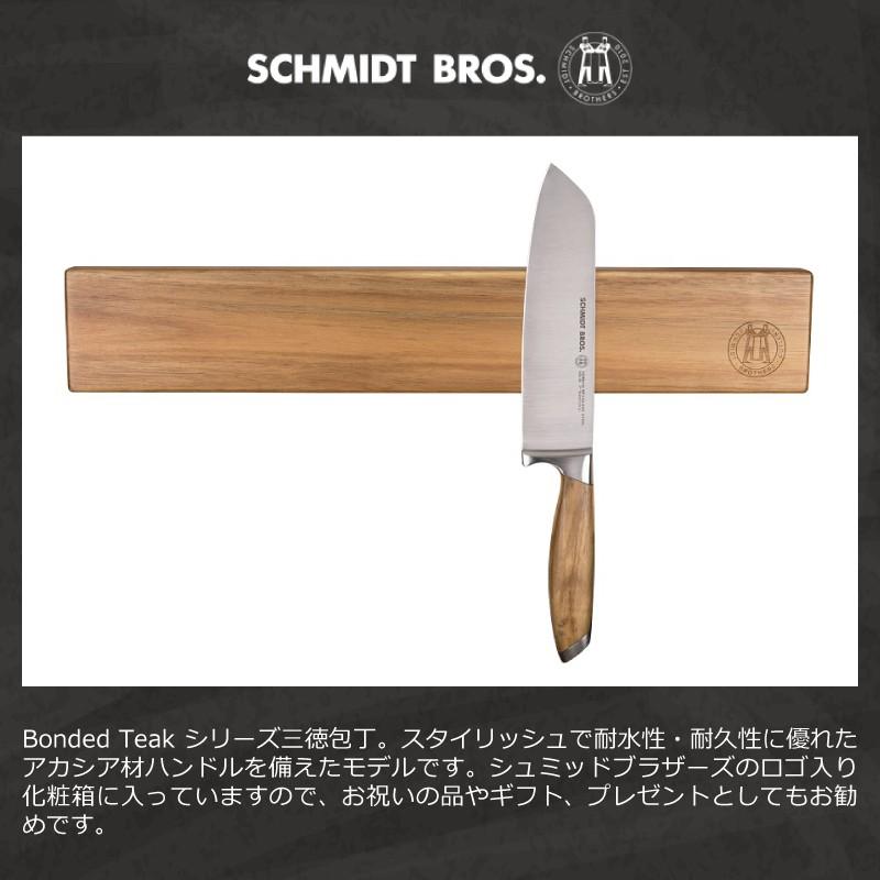 Bonded Teak シリーズ 三徳 ドイツ製 ステンレス 包丁 魚 三徳包丁