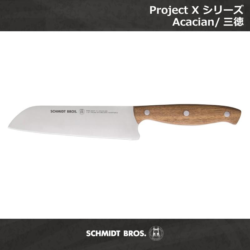 Project X シリーズ Acacian 三徳 ステンレス 包丁 三徳包丁 おしゃれ 木製 ハンドル ウッド 万能包丁 プロ お祝い プレゼント ギフト Adc E One イーワン暮らし館 通販 Yahoo ショッピング