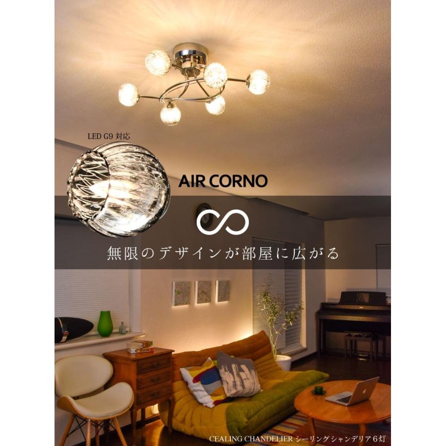 大河商事 シーリングライト led 6畳 8畳 おしゃれ シャンデリア 大河商事 シーリングライト led 6畳 8畳 おしゃれ シャンデリア