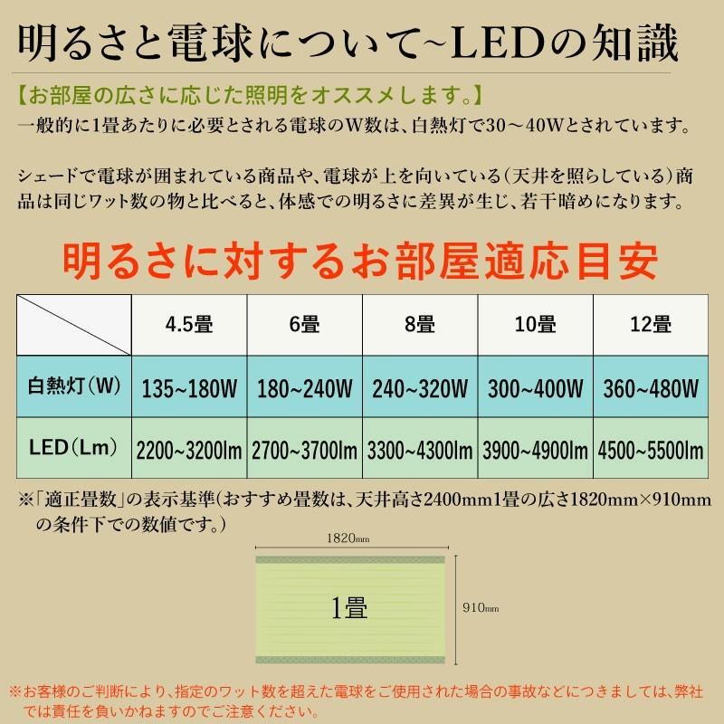 大河商事 シーリングライト led 6畳 8畳 おしゃれ シャンデリア 6灯