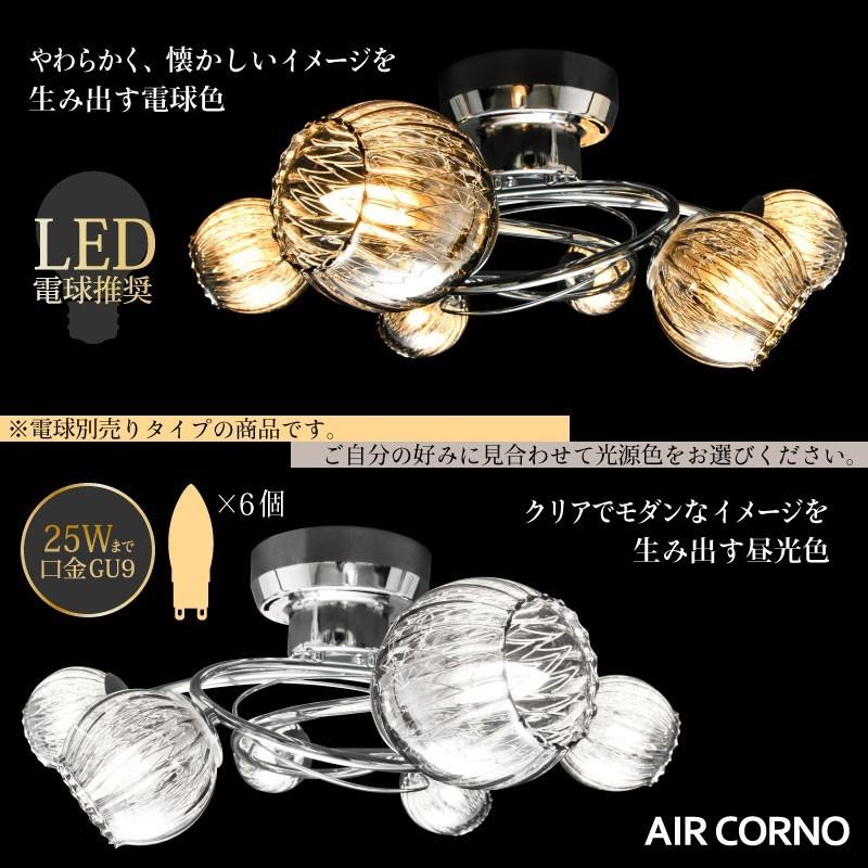 大河商事 シーリングライト led 6畳 8畳 おしゃれ シャンデリア 大河商事 シーリングライト led 6畳 8畳 おしゃれ シャンデリア
