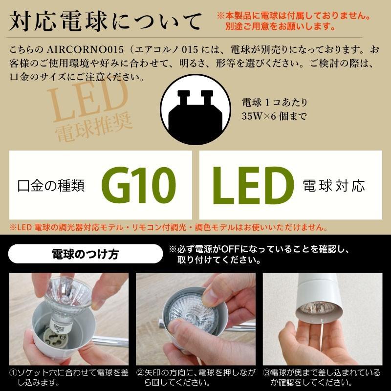 シーリングライト Led 6灯 スポットライト 多角度可動 天井照明 おしゃれ 4畳 6畳 8畳 照明 天井 シンプル デザイン Aircorno Aircorno015 E One イーワン暮らし館 通販 Yahoo ショッピング