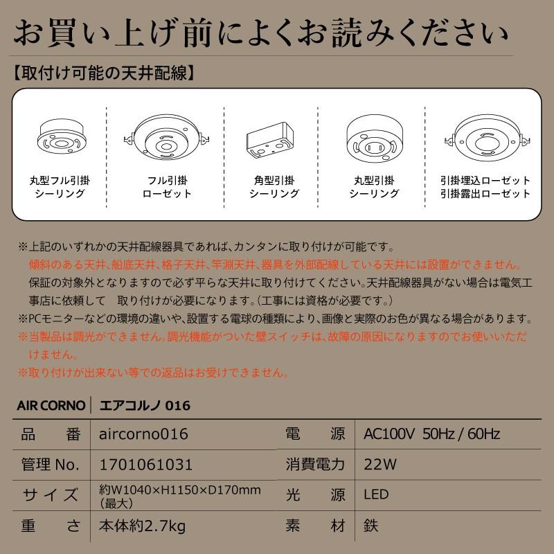 シーリングライト Led おしゃれ リビング カウンター キッチン ダイニング 吹き抜け 照明器具 Aircorno 4灯 天井照明 間接照明 北欧 Aircorno016 E One イーワン暮らし館 通販 Yahoo ショッピング