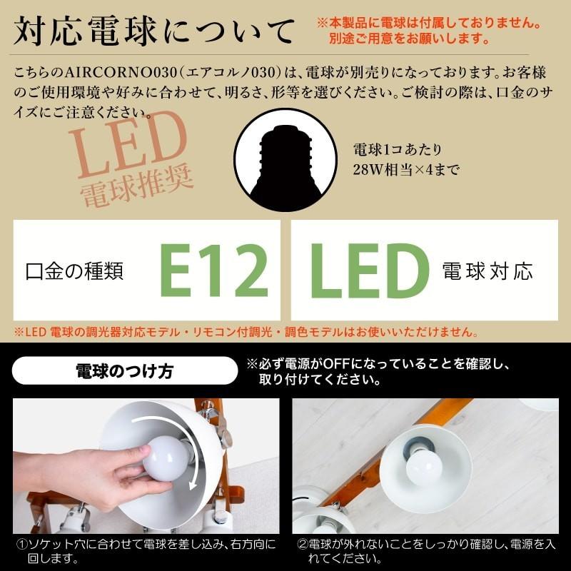 【4/6まで！最終値下げ！】LED シーリングライト 6〜12畳向け 大河商事 シーリングライト 4灯 LED おしゃれ 6畳 E12口金 天井