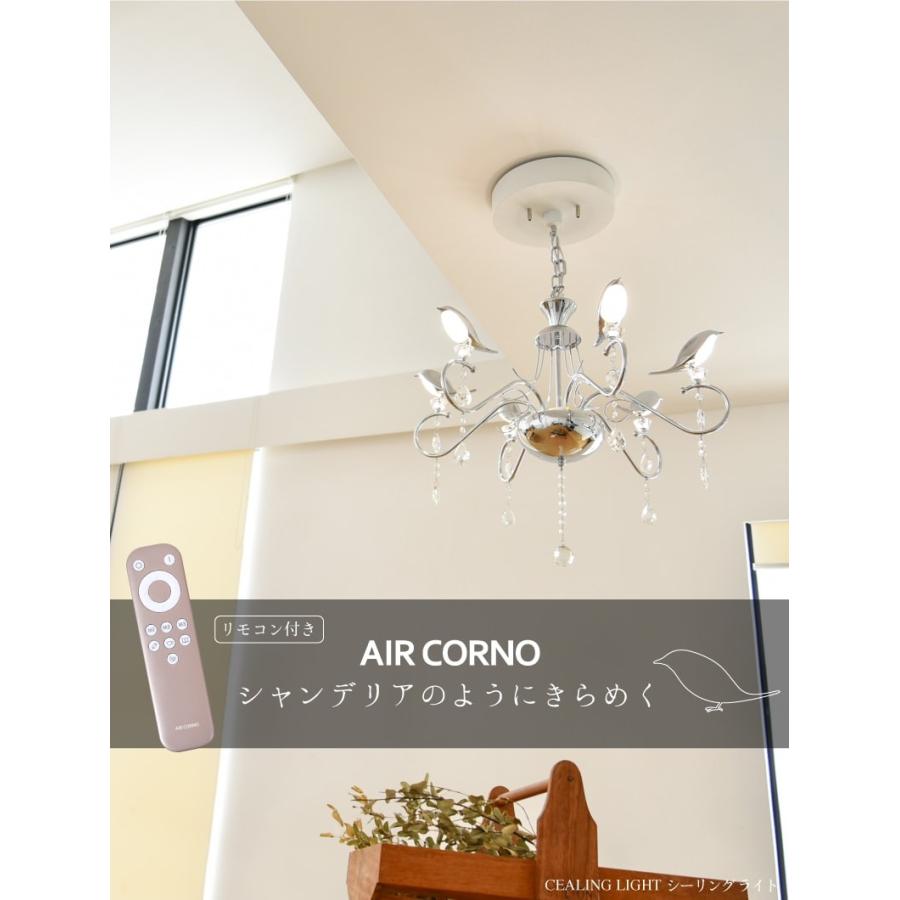 大河商事 シャンデリ 6灯 LED 鳥型電球 リモコン付 調光 調色 大河商事 シャンデリ 6灯 LED 鳥型電球 リモコン付 調光 調色