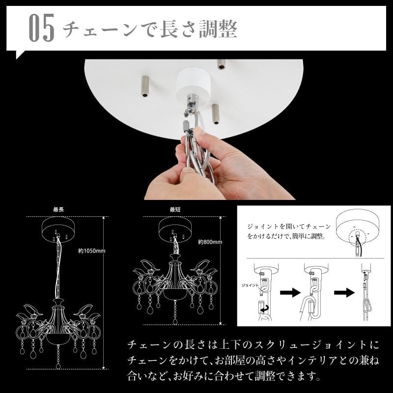 大河商事 シャンデリ 6灯 LED 鳥型電球 リモコン付 調光 調色 大河商事 シャンデリ 6灯 LED 鳥型電球 リモコン付 調光 調色