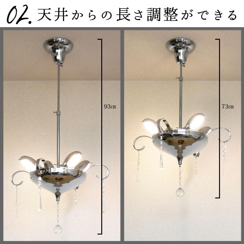 シャンデリア おしゃれ 4灯 鳥型電球 調光 調色 リモコン付き LED