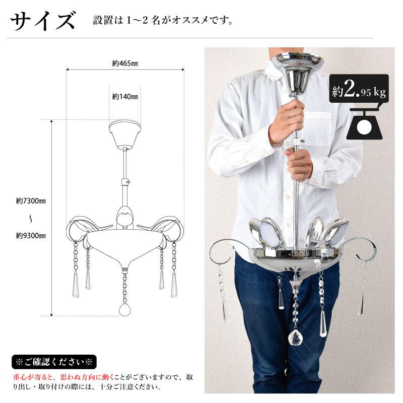 大河商事 シャンデリア おしゃれ 4灯 鳥型電球 調光 調色 リモコン付き LED シーリングライト 6畳 リビング ダイニング 天井照明 おすすめ E-one イーワン暮らし館 - 通販 - Yahoo ショッピング