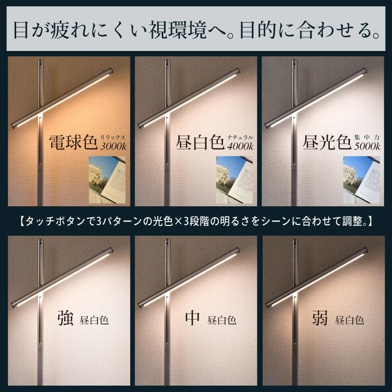 大河商事 フロアライト LED おしゃれ 調光 調色 360度回転 角度 大河商事 フロアライト LED おしゃれ 調光 調色 360度回転 角度