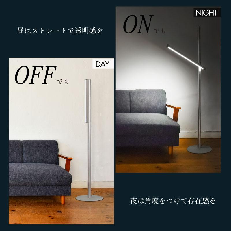 大河商事 フロアライト LED おしゃれ 調光 調色 360度回転 角度 大河商事 フロアライト LED おしゃれ 調光 調色 360度回転 角度