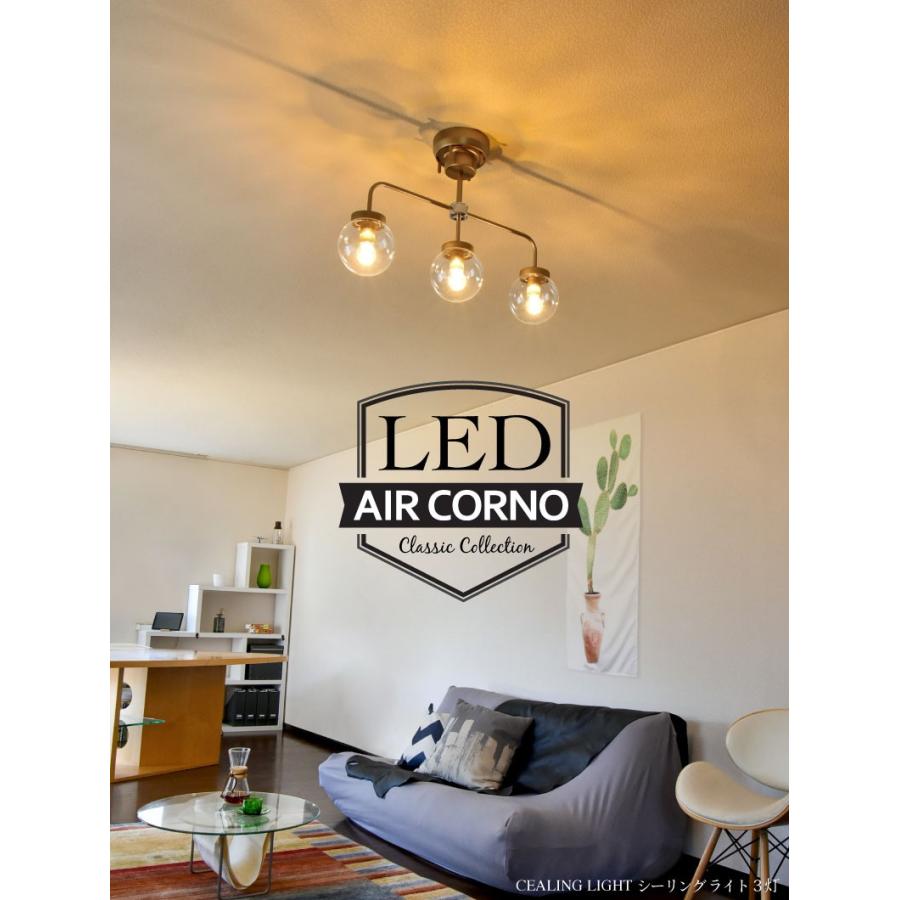 大河商事 シーリングライト led 3灯 おしゃれ アンティーク 大河商事 シーリングライト led 3灯 おしゃれ アンティーク