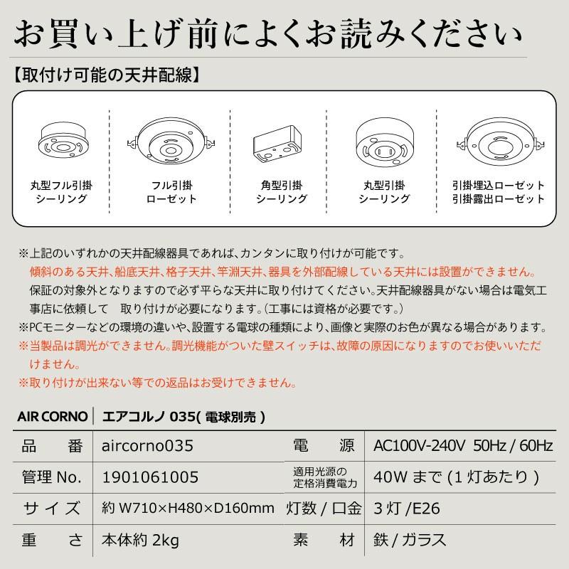 大河商事 シーリングライト led 3灯 おしゃれ アンティークゴールド