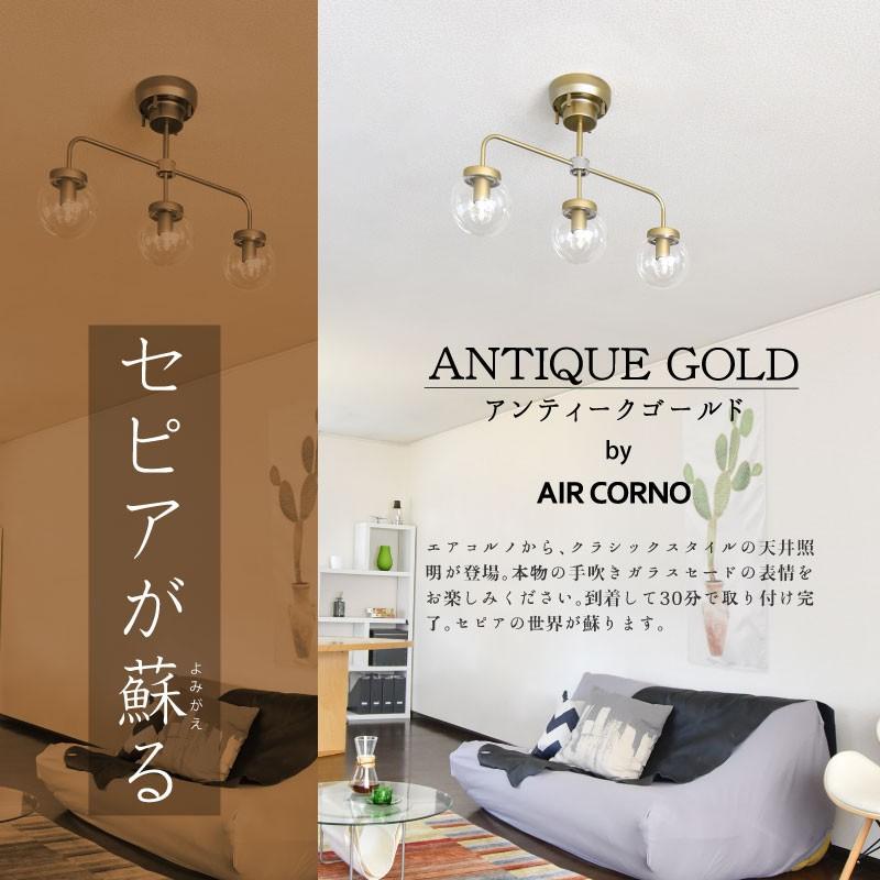 大河商事 シーリングライト led 3灯 おしゃれ アンティーク 大河商事 シーリングライト led 3灯 おしゃれ アンティーク