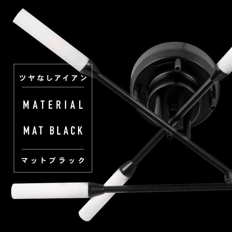 シーリングライト 照明 ガラスセード 照明器具 AIRCORNO 2つセット 大河商事 シーリングライト おしゃれ 北欧 LED 6灯 洋風 8畳 G9