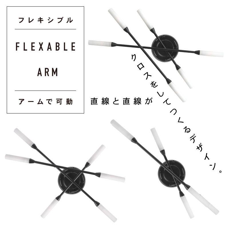 大河商事 シーリングライト おしゃれ 北欧 LED 6灯 洋風 8畳 G9対応