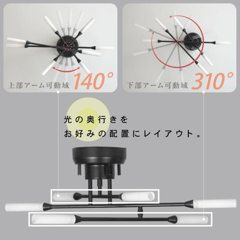 大河商事 シーリングライト おしゃれ 北欧 LED 6灯 洋風 8畳 G9対応