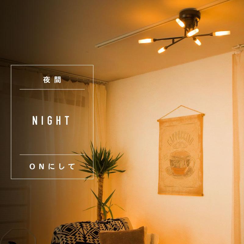 大河商事 シーリングライト おしゃれ 北欧 LED 6灯 洋風 8畳 G9対応