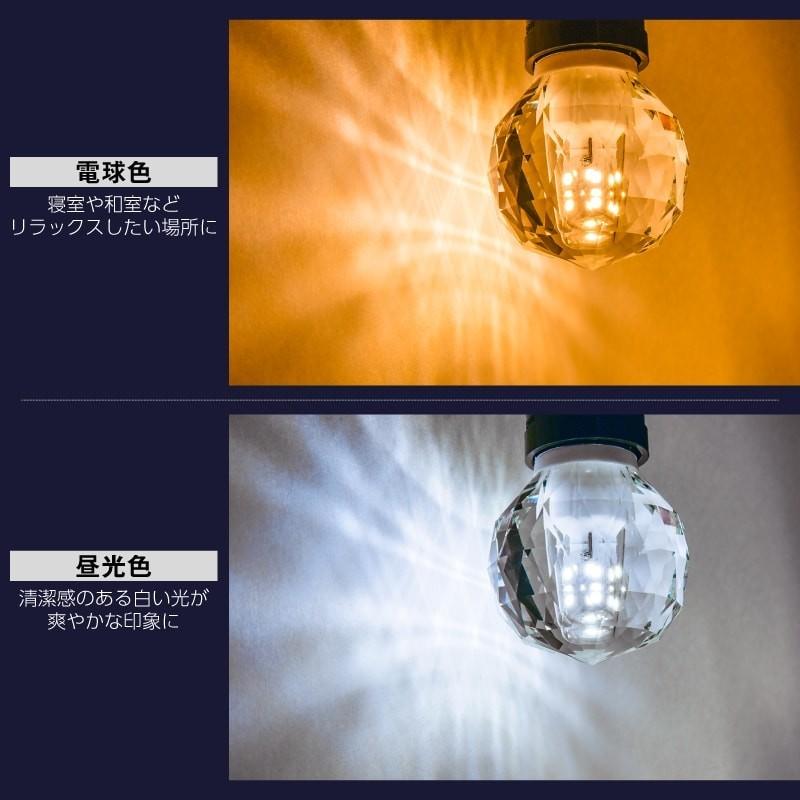 大河商事 【4個セット】LED電球 E26 G型 30W相当 330度配光 シャンデリ