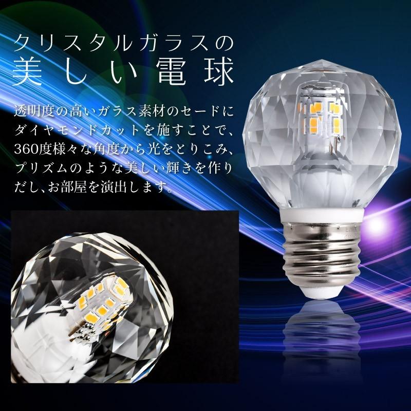 大河商事 【4個セット】LED電球 E26 G型 30W相当 330度配光 シャンデリ